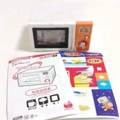 2026年最新】ぷち家電館の人気アイテム - メルカリ