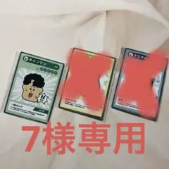 Official髭男dism 春のファン祭り カード ちゃんまつのみ 7様専用