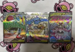 ポケモンカード メガドリームex