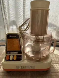 2025年最新】スピードカッター nationalの人気アイテム - メルカリ