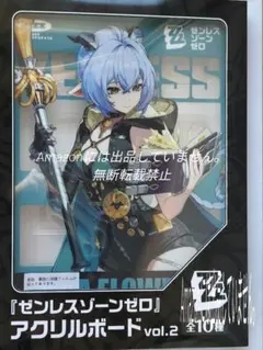 2026年最新】ゼンレスゾーンゼロ アクリルスタンドの人気アイテム