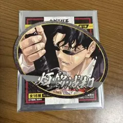 座村清市 お守りステッカー