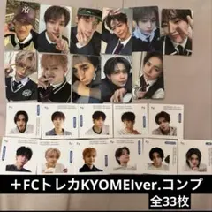 kisaragi*様 リクエスト 2点 まとめ商品