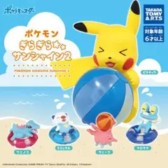 ポケモン ぎらぎらサンシャイン2　全5種セット