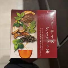 フォーデイズ ダイエット茶 30袋入り - メルカリ