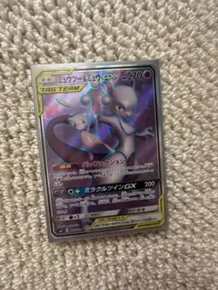 ミュウツー&ミュウGX SR SM11 ミラクルツイン 097/094 - メルカリ