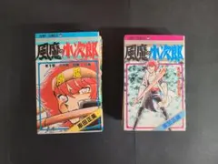 風魔の小次郎 全10巻セット 初版 車田正美 ジャンプコミックス - メルカリ