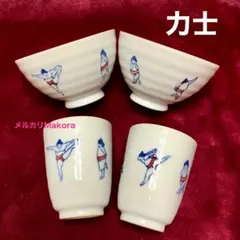 2026年最新】相撲茶碗の人気アイテム - メルカリ