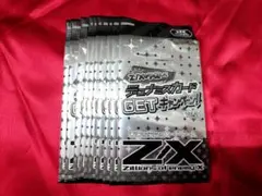 ポケモンカード XY 未開封プロモパック 激アツ始動キャンペーン - メルカリ