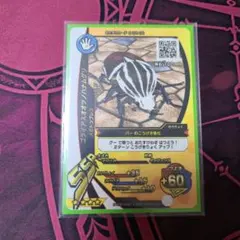 甲虫王者ムシキング オウゴンオニクワガタ 2003 AUTUMN - メルカリ