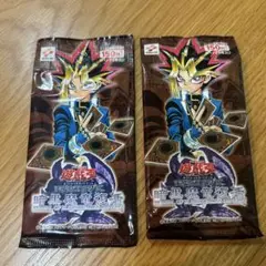 遊戯王OCG 暗黒魔竜復活パック 2パックセット