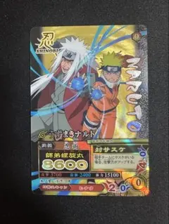 NARUTOナルティメットミッション うずまきナルト 3Dカード - メルカリ