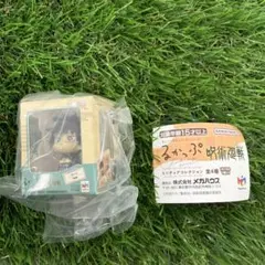 ガチャ　るかっぷ　呪術廻戦　伏黒恵