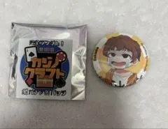 2026年最新】できおこ ニート部の人気アイテム - メルカリ