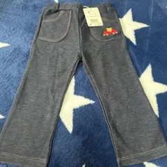 クマ刺繍付きダークグレー90パンツ