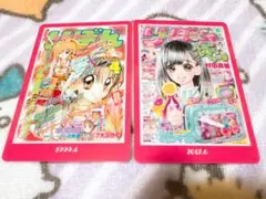 りぼん 70周年 ウエハース カード 怪盗ジャンヌ ハニーレモンソーダ
