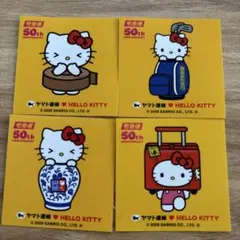 ハローキティ 50周年記念 シールセット