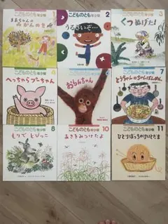 たちもとみちこ 絵本セット・バラ売り可能 - メルカリ