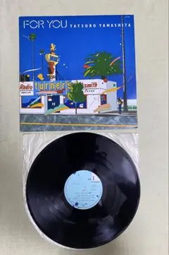 【初版オリジナル盤】FOR YOU 山下達郎 LPレコード 1982年盤 初版オリジナル盤】FOR YOU 山下達郎 LPレコード 1982年盤 - メルカリ