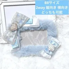 No.103 ★横向き縦向きどっちでも可能★モコモコスカイブルー