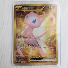 2026年最新】ミュウex ur sv2a ポケモンカード151 208/165の人気