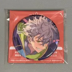 あんスタ 10周年 缶バッジ 大神晃牙