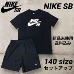 NIKE SB Tシャツ ショートパンツ セットアップ 140サイズ 新品未使用