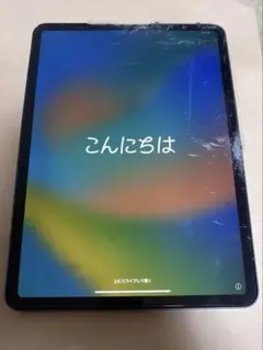 2026年最新】IPAD PRO 11 第1世代 ジャンクの人気アイテム - メルカリ