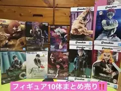 大人気フィギュア10体まとめ売り‼️