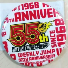 2026年最新】ジャンプ懸賞の人気アイテム - メルカリ