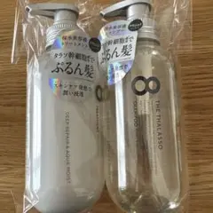 エイトザタラソ モイスト シャンプー トリートメント