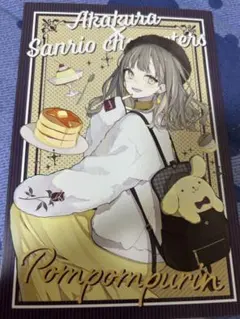 Item thumbnail for item 493ca493-bb69-45ca-99a0-1cd2c629f8ed