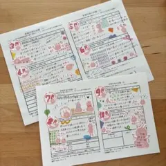 blossom様 リクエスト 2点 まとめ商品