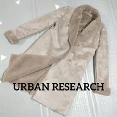 ムートンコート