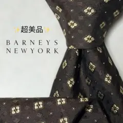 【超美品】バーニーズニューヨーク 総柄 花柄 幾何学模様 ブラウン カーキ