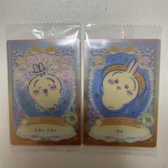 ちいかわ ウエハース ラッキーカードコレクション2』　うさぎ