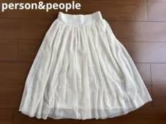 person&people チュールスカート　白　生成り　レディースのサムネイル