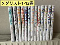 メダリスト 第1巻 DVD つるまいかだ BOX ブックレット イベント 昼の部