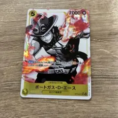 2025年最新】ポートガス・D・エース 三兄弟の絆 パラレルの人気