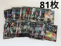 アーセナルベース