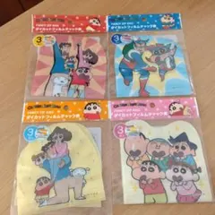 クレヨンしんちゃん ファンシーZIPバッグ 3枚入り✕4パック