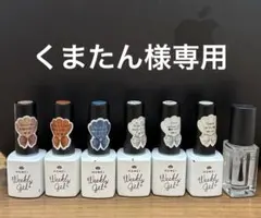 くまたん様専用　　HOMEI ウィークリージェル 6