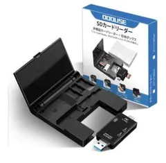 4-in-1 SDカードリーダー 収納ボックス型 ポート対応 多機能