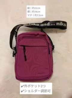 niko and... ショルダーバッグ パープル