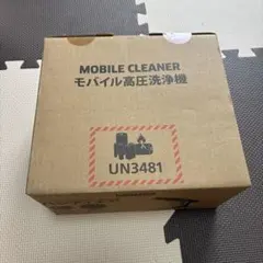 KARCHER モバイル高圧洗浄機 OC HANDY COMPACT CBのサムネイル