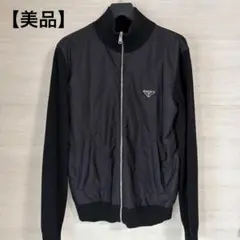 【美品】PRADA ナイロンニット切替ジャケット ブルゾン　50 M相当のサムネイル