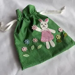 ハンドメイド巾着・入学準備・巾着・うさぎの巾着