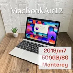 最終値下❗️MacBookAir 2016 m7 8G 500GB バッテリー良好