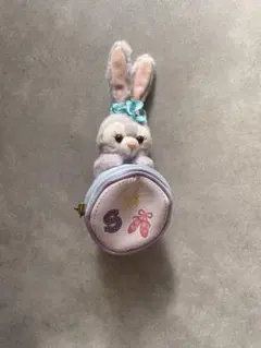 ステラ・ルー　ぬいぐるみ付きミニポーチキーホルダー