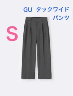 GU タックワイドパンツ　Ｓ